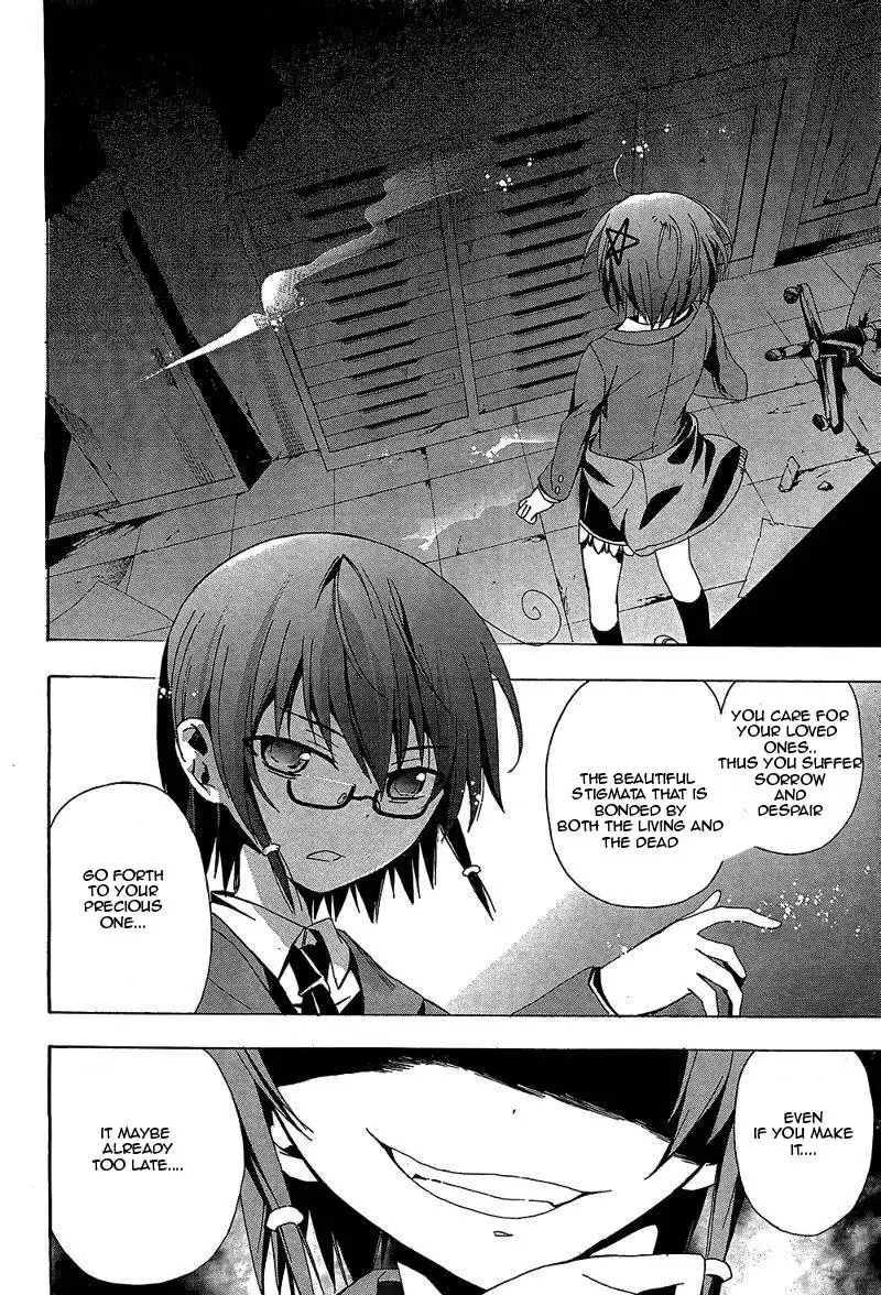 Corpse Party Blood Covered Chapter 19 42